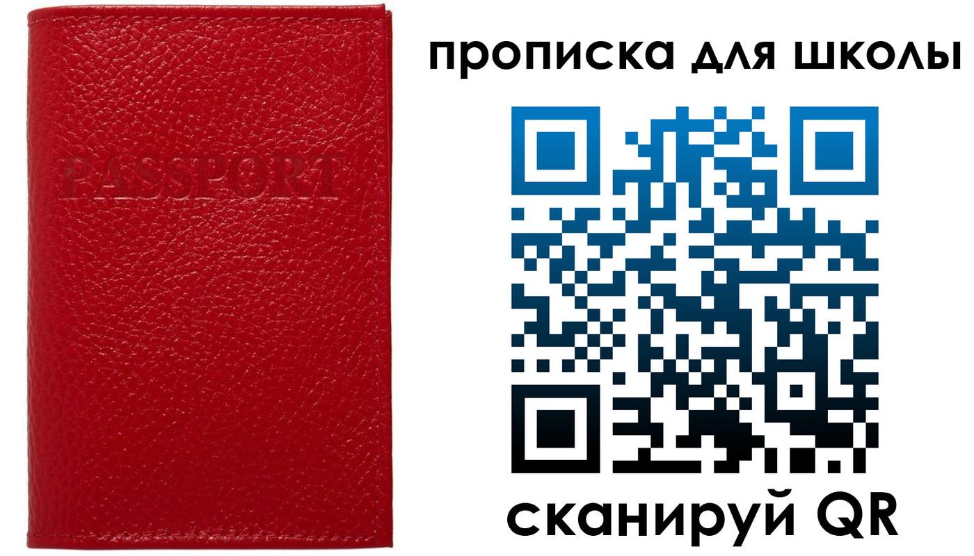 временная регистрация гарантия в Оленегорске