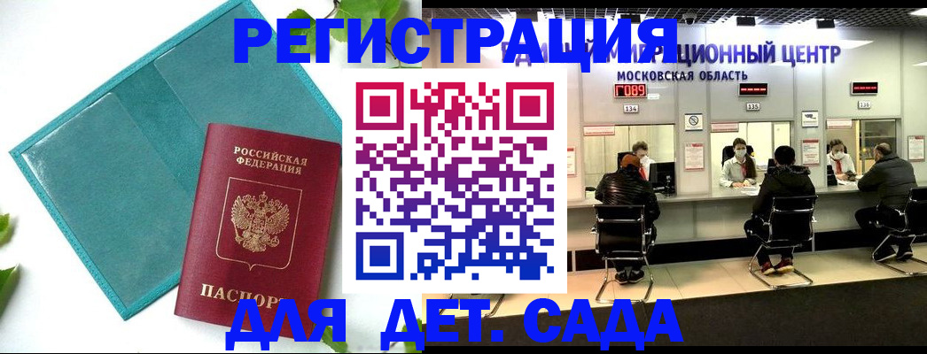регистрация в Оленегорске